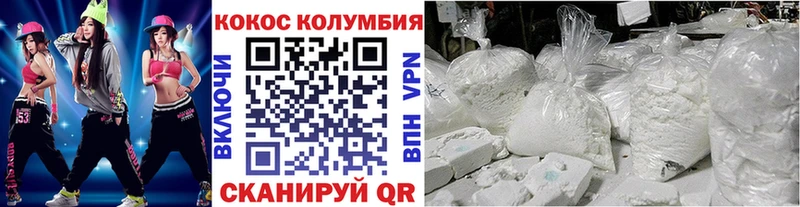 Кодеин Вольск
