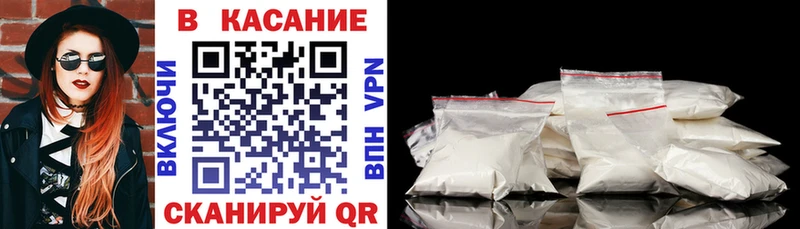 Все наркотики Вольск АМФ КОКАИН Мефедрон A PVP МАРИХУАНА ГАШ
