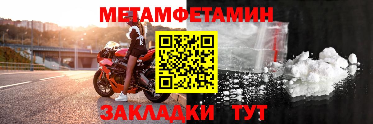 Amphetamine Розовый  Amphetamine  Вольск  Вход с VPN  Amphetamine 