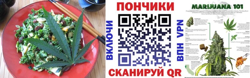 Cannafood марихуана  omg ONION  Вольск 