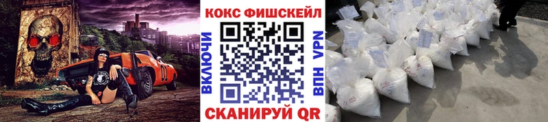 Кокаин Эквадор  Вольск 