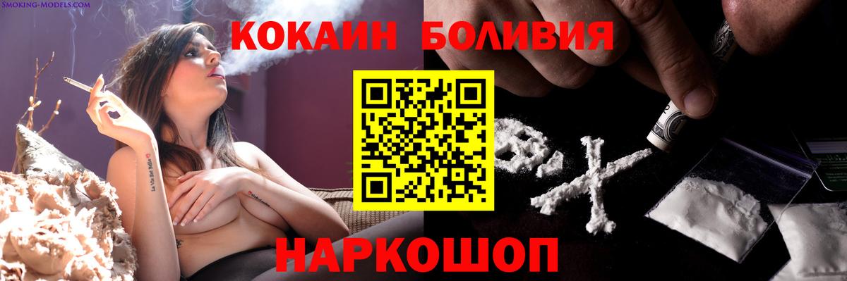 продажа наркотиков  Кокаин VHQ  Вход с VPN  Вольск 