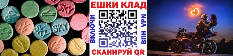 Ecstasy ешки  Вольск 