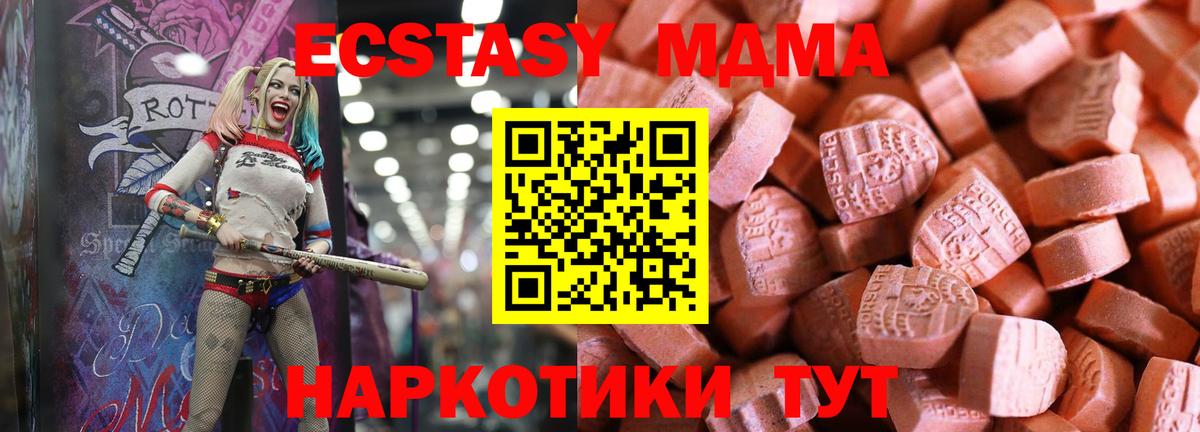 Ecstasy  Ecstasy круглые  Вольск  ЭКСТАЗИ Дубай 