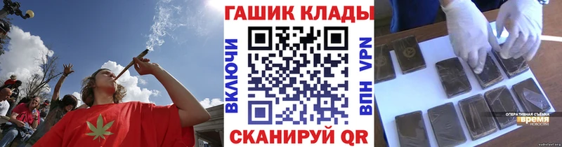 магазин наркотиков Вольск ГАШИШ хэш