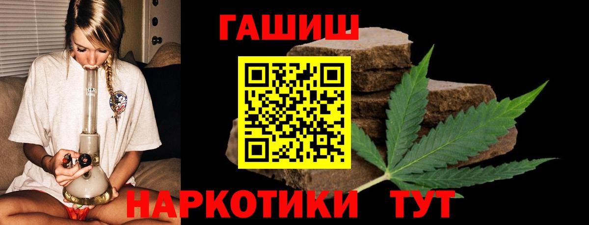 Героин Вольск