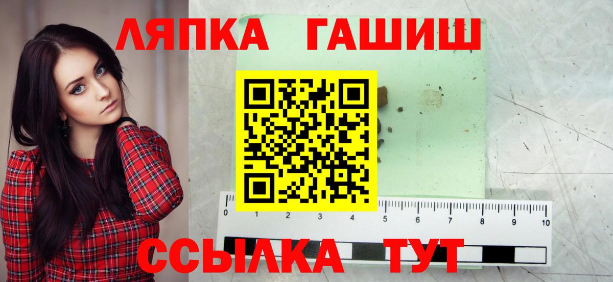 ГАШИШ убойный Вольск