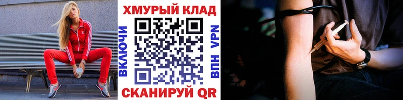 Героин герыч  Вольск 
