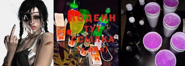 COCAINE Мурманск
