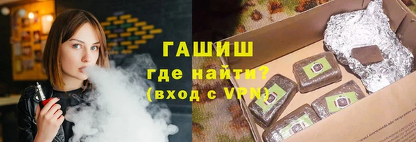ALPHA-PVP Осташков