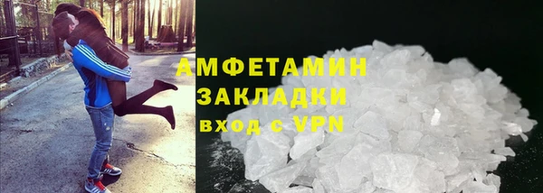стафф Пестово