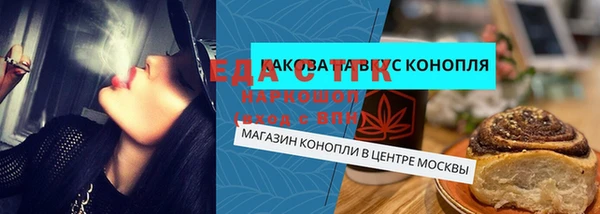 стафф Пестово