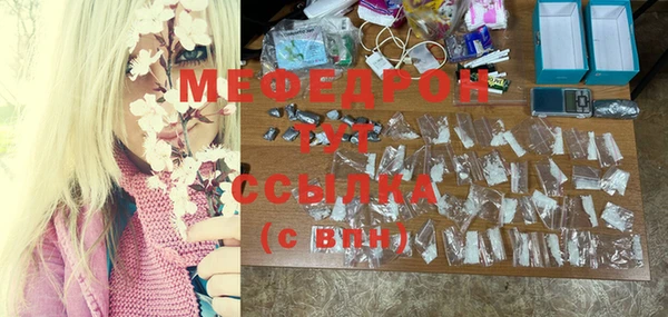 стафф Пестово