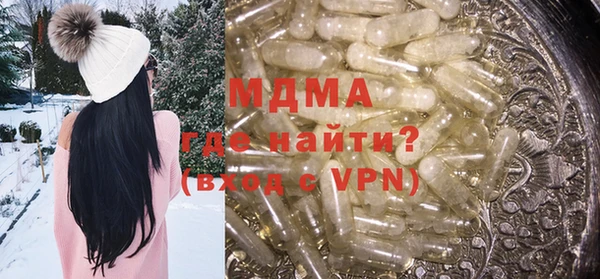 стафф Пестово