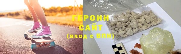 ALPHA-PVP Осташков