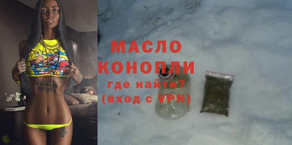 ALPHA PVP Осинники
