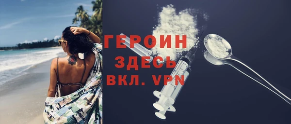 ALPHA PVP Осинники