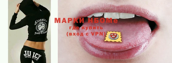 кокаин перу Великий Новгород