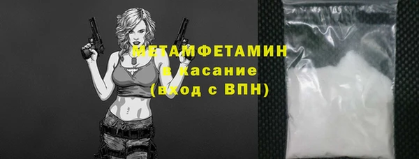 мяу мяу мука Пересвет