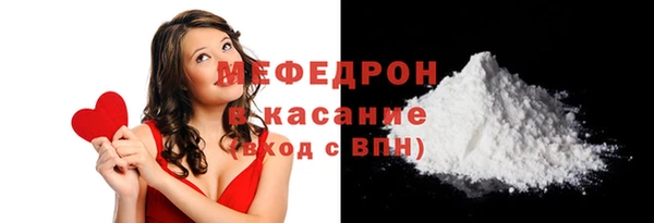 стафф Пестово