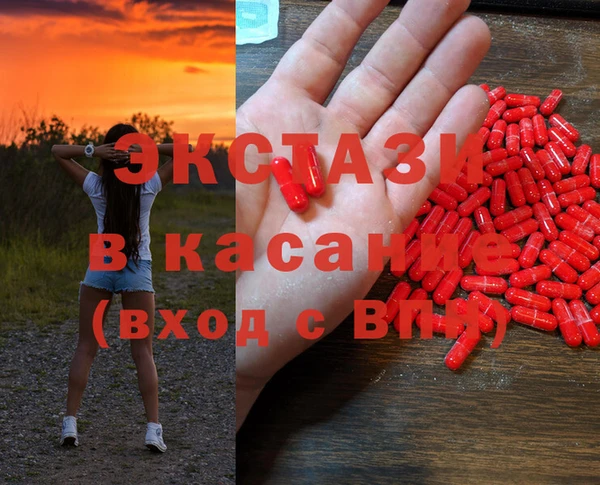 стафф Пестово