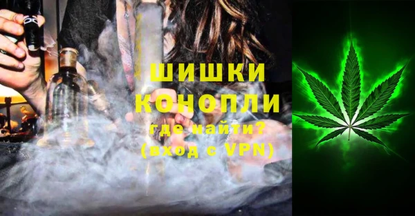 стафф Пестово
