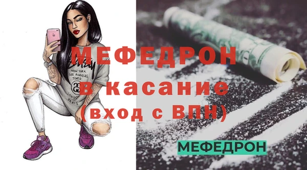 стафф Пестово
