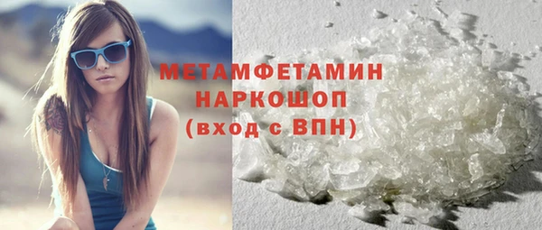 ALPHA PVP Осинники