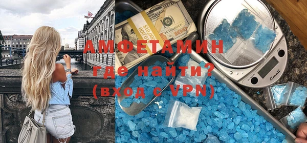 стафф Пестово