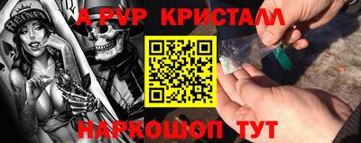 а пвп мука Берёзовский