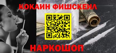 метадон Бийск