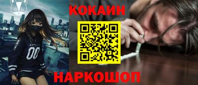 трава Абинск