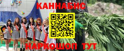 гашиш Апрелевка