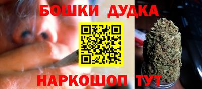 метадон Бийск