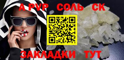 а пвп мука Берёзовский