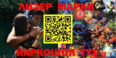 гашиш Апрелевка