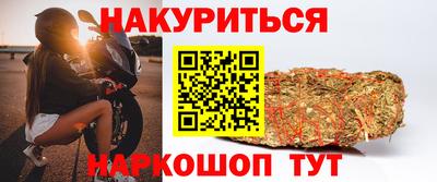 метадон Бийск