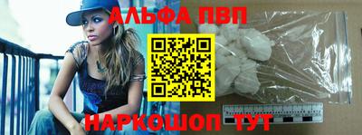 метадон Бийск