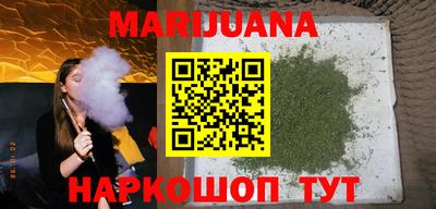 метадон Бийск