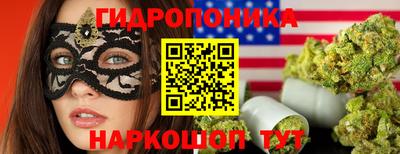 бутик Будённовск