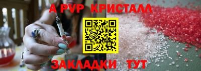 метадон Бийск