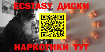 хмурый Апшеронск