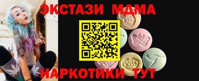 2c-b Беслан