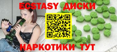 метадон Бийск