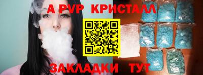 метадон Бийск