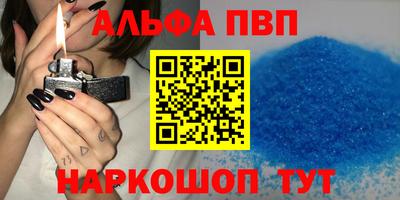 гашиш Апрелевка