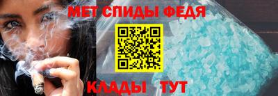 хмурый Апшеронск