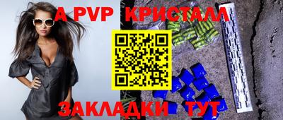 а пвп мука Берёзовский