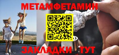 Альфа ПВП Абакан