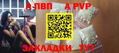метадон Бийск